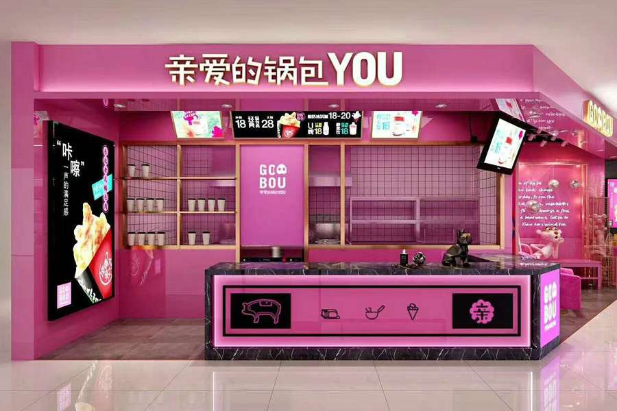 鄭州開個小門面裝修找誰-店面裝修怎么找人