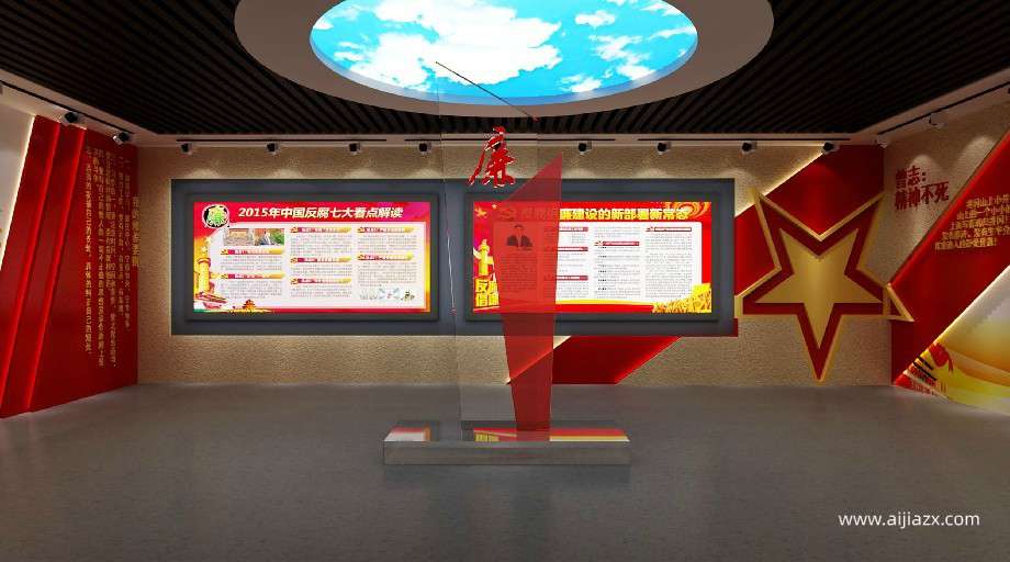 黨建館設(shè)計建設(shè)中都能展示哪些內(nèi)容？