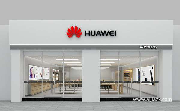 150平方米華為手機店裝修費用
