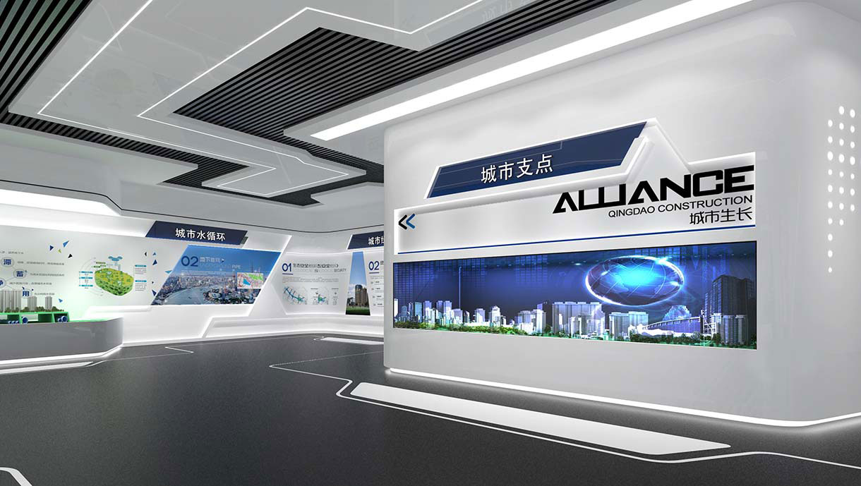 駐馬店智慧城市展廳設(shè)計(jì) - 規(guī)劃館設(shè)計(jì)