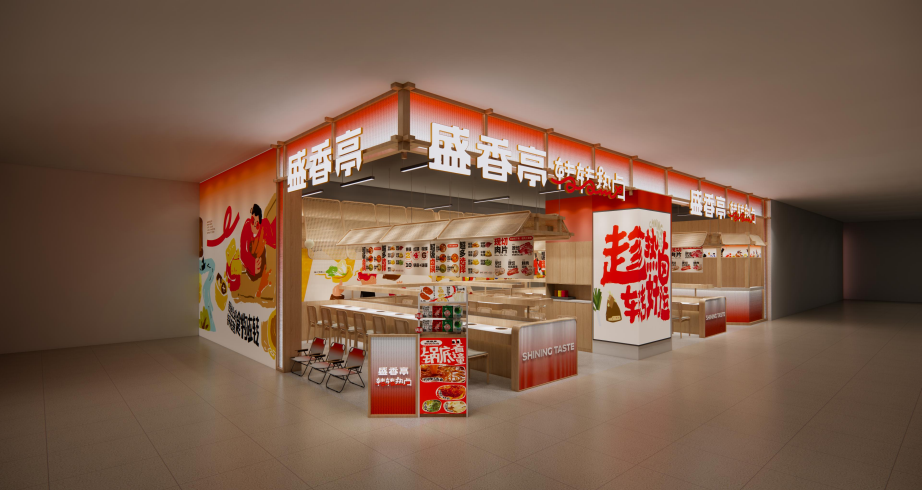 65平米轉(zhuǎn)轉(zhuǎn)熱鹵店鋪設計效果圖