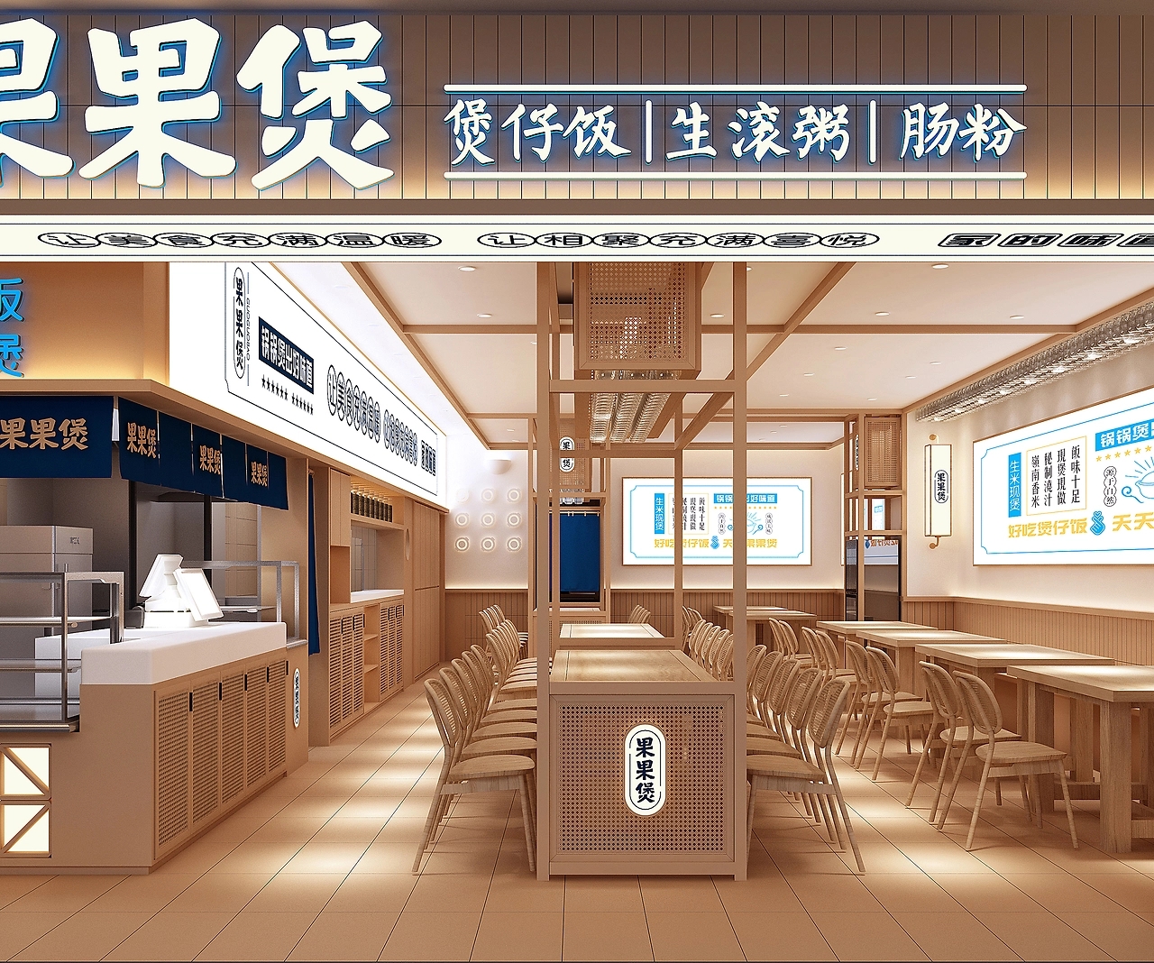 180平米煲仔飯餐飲裝修設(shè)計效果圖