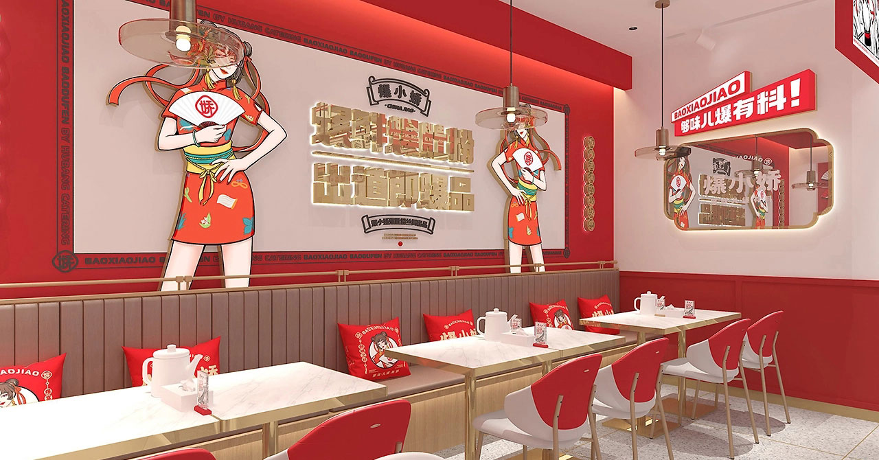142平米爆肚粉店鋪裝修設(shè)計效果圖