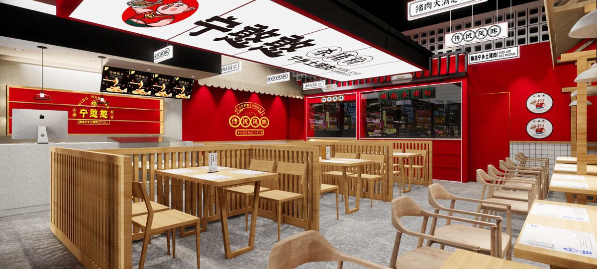 165平米鄭州米粉店面裝修設計效果圖