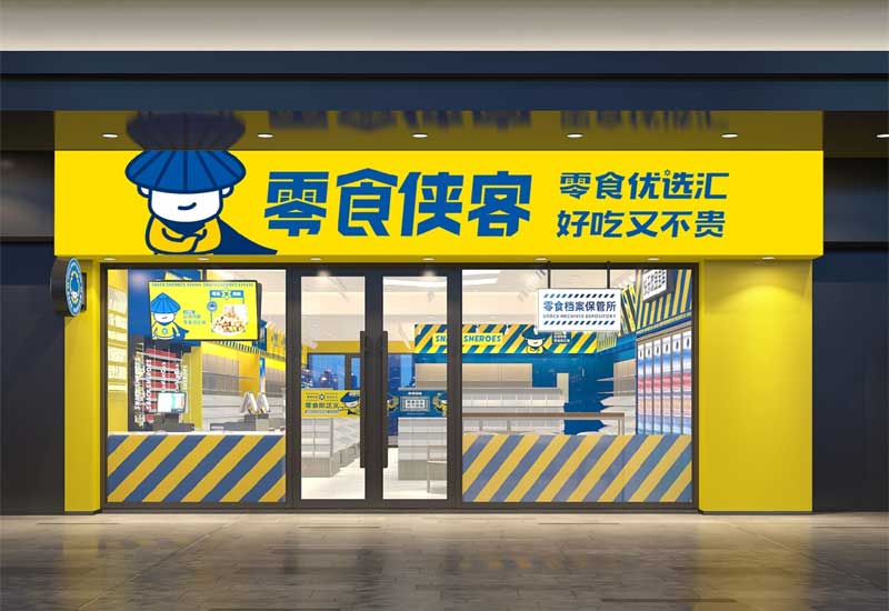 鄭州街邊店鋪設(shè)計(jì)費(fèi)：低成本快工期施工報(bào)價(jià)與材料性價(jià)比